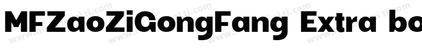 MFZaoZiGongFang Extra bold字体转换